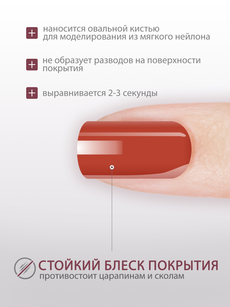 Купить гель-краску для ногтей GP-34 Ochre