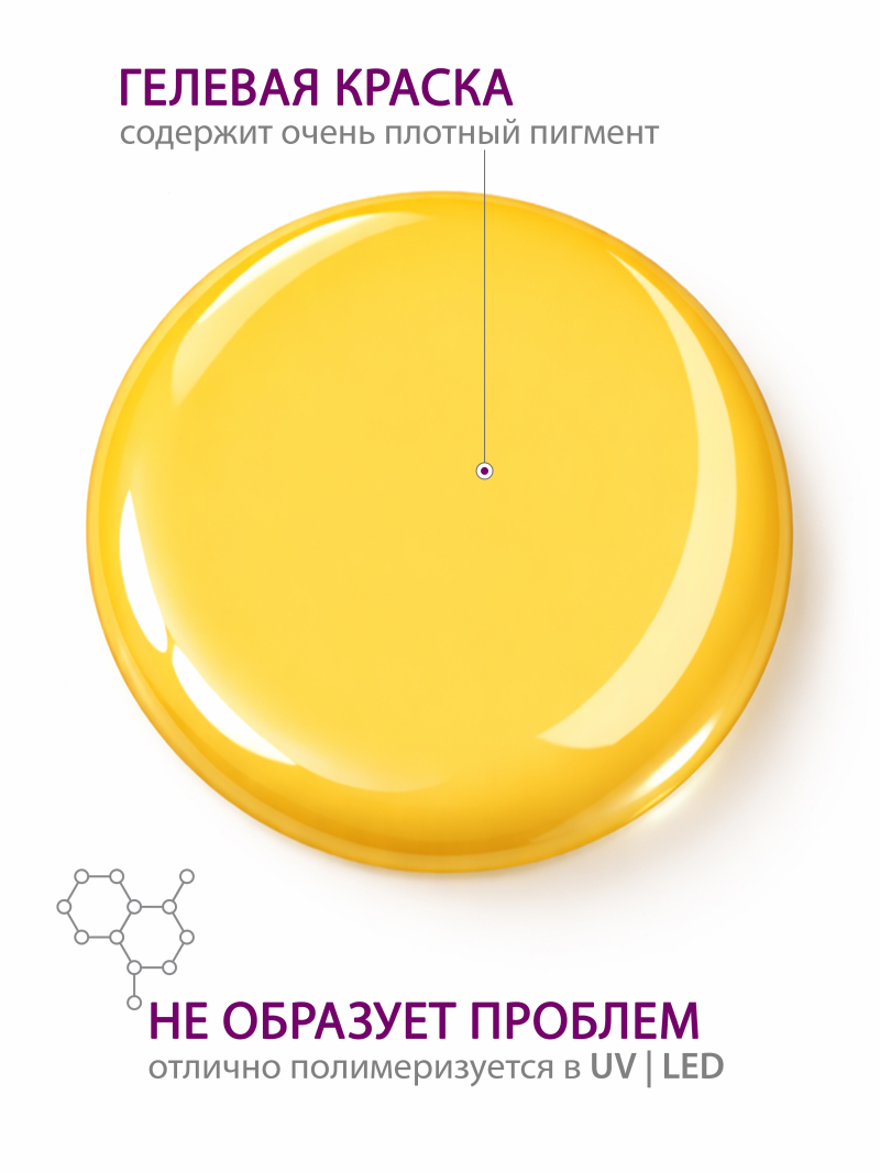 Купить гель-краску для ногтей GP-28 Lemon