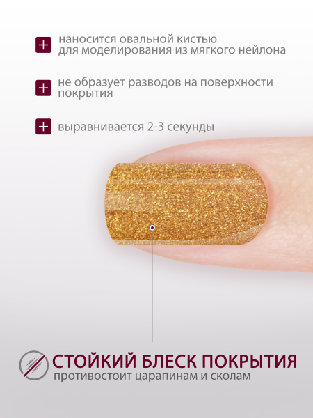 Купить гель-краску для ногтей GP-33 Gold Deluxe