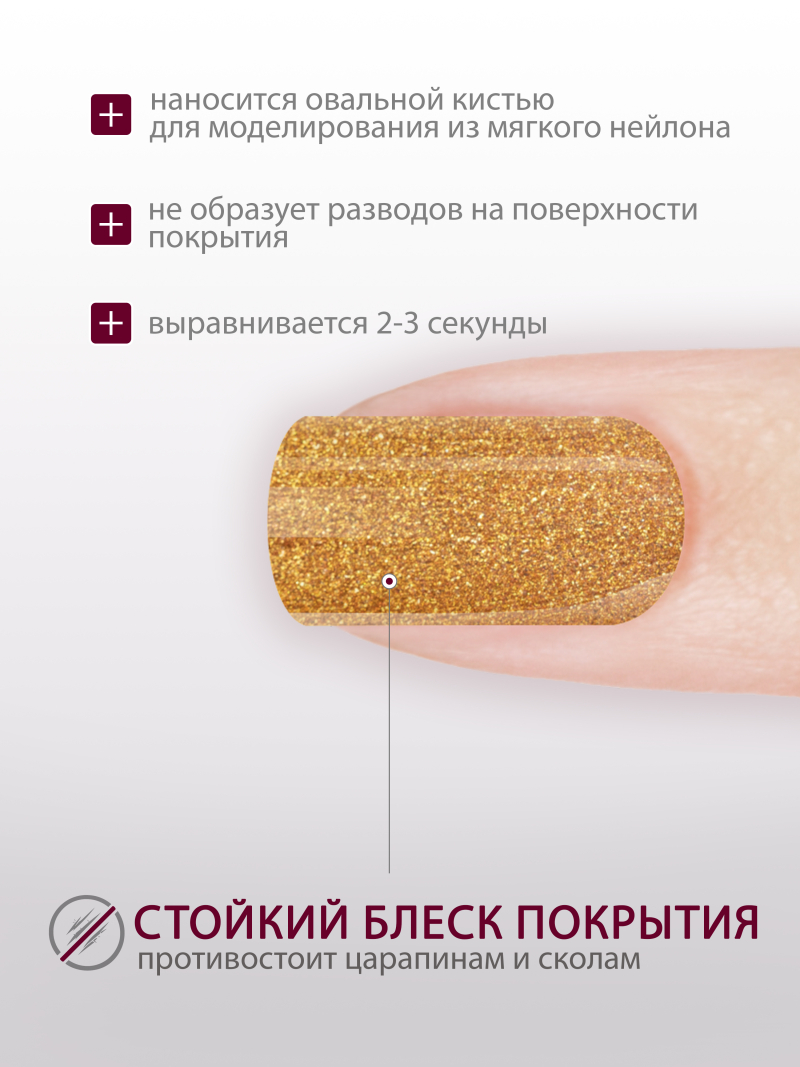 Купить гель-краску для ногтей GP-33 Gold Deluxe