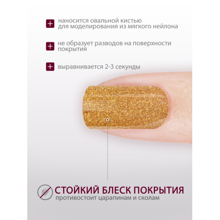Купить гель-краску для ногтей GP-33 Gold Deluxe