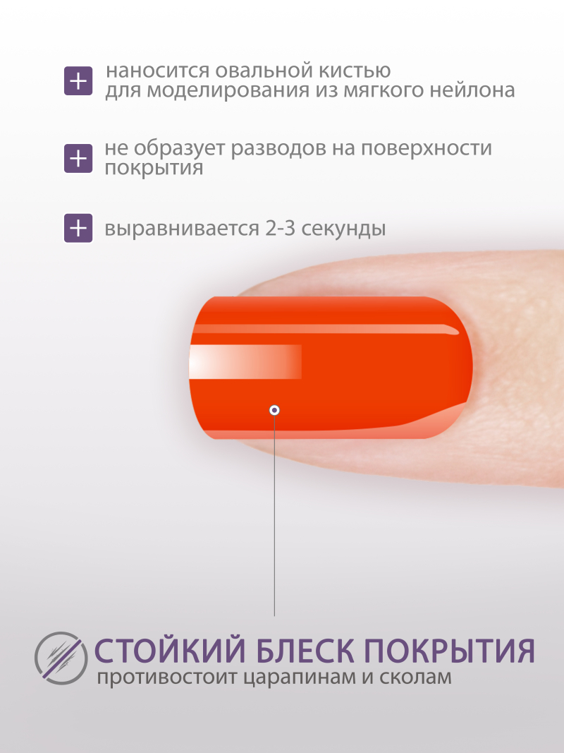 Купить гель-краску для ногтей GP-35 Coral Bracelet