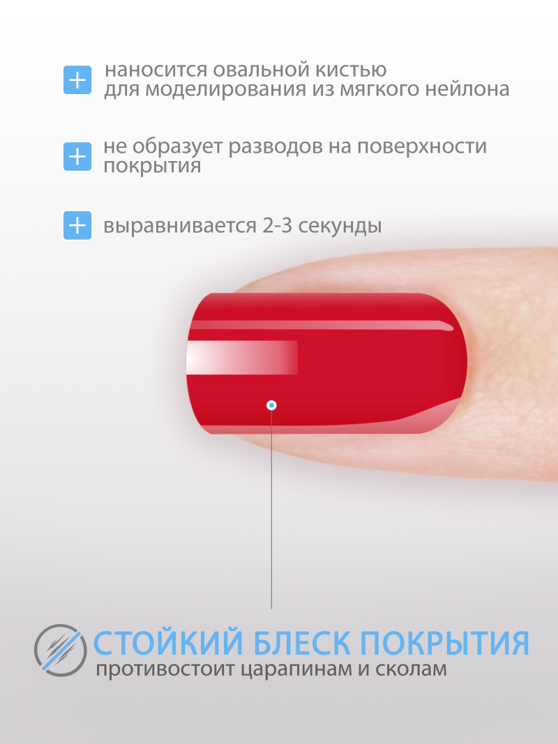 Купить гель-краску для ногтей GP-36 Red Box