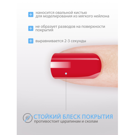 Купить гель-краску для ногтей GP-36 Red Box
