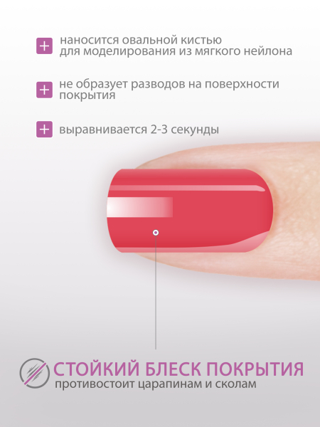 Купить гель-краску для ногтей GP-37 Japanese Rose