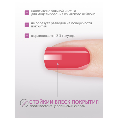 Купить гель-краску для ногтей GP-37 Japanese Rose