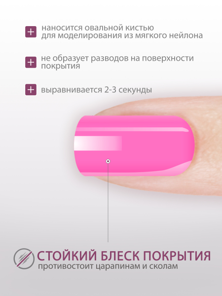 Купить гель-краску для ногтей GP-38 Rozetta