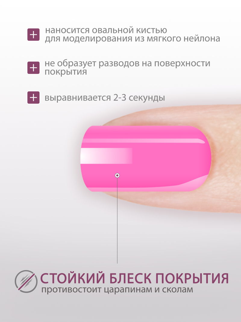 Купить гель-краску для ногтей GP-38 Rozetta