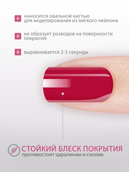 Купить гель-краску для ногтей GP-39 Malinka