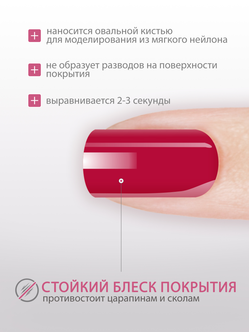 Купить гель-краску для ногтей GP-39 Malinka