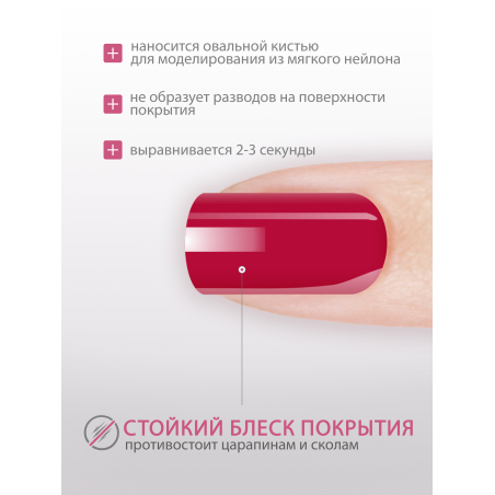 Купить гель-краску для ногтей GP-39 Malinka