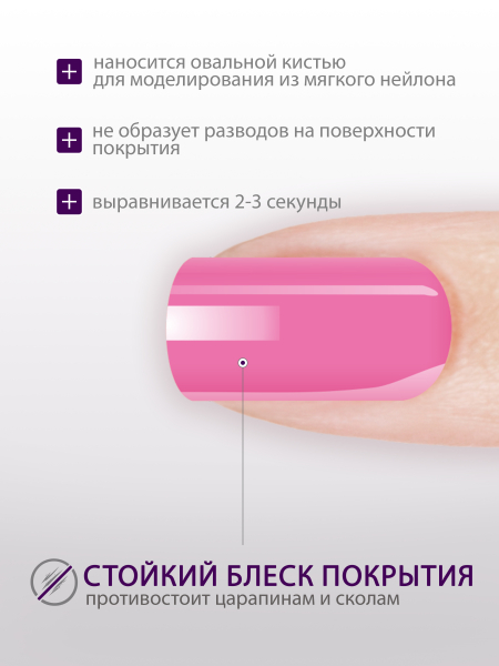 Купить гель-краску для ногтей GP-40 Pink Dreams