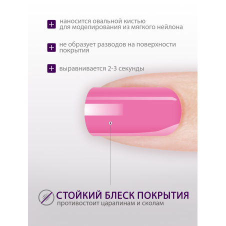 Купить гель-краску для ногтей GP-40 Pink Dreams