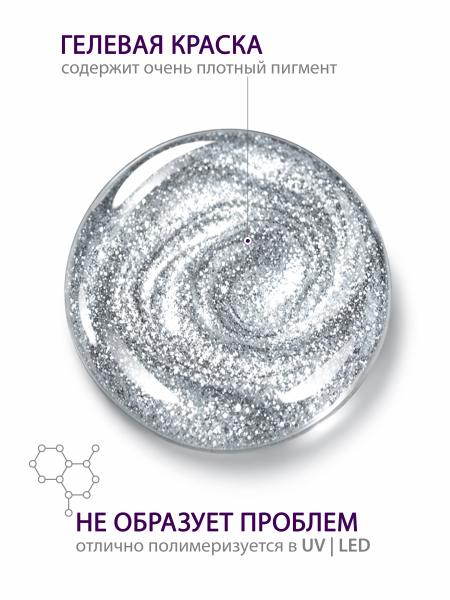 Купить гель-краску для ногтей GP-30 Silver Deluxe