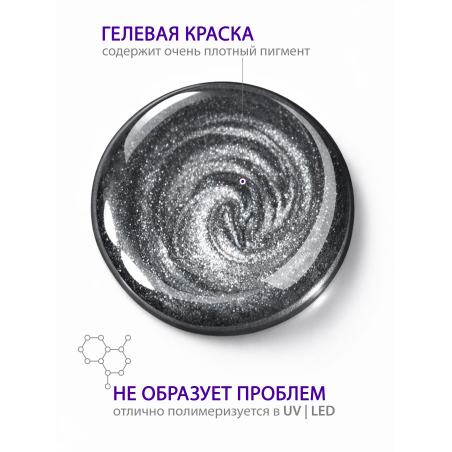 Купить гель-краску для ногтей GP-31 Stalles
