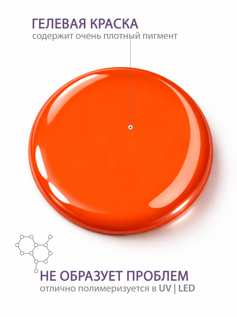 Купить гель-краску для ногтей GP-35 Coral Bracelet