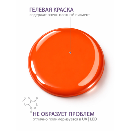 Купить гель-краску для ногтей GP-35 Coral Bracelet