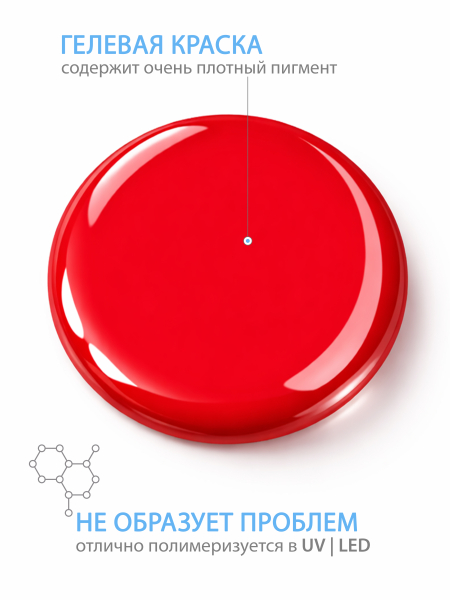 Купить гель-краску для ногтей GP-36 Red Box