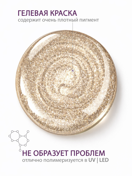 Купить гель-краску для ногтей GP-32 Platinum Silk