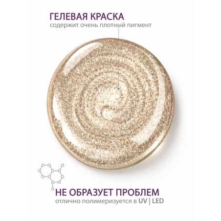 Купить гель-краску для ногтей GP-32 Platinum Silk