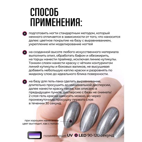 Купить гель-краску для ногтей GP-31 Stalles