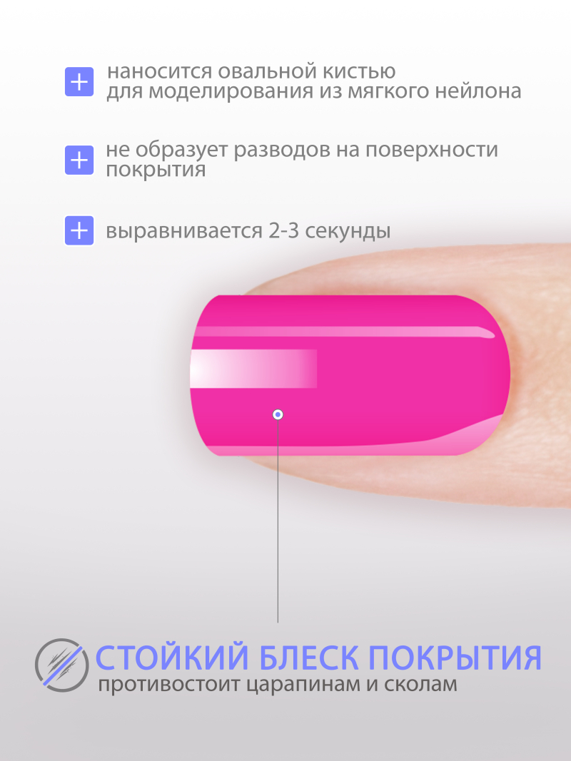 Купить гель-краску для ногтей GP-41 Pink Panther