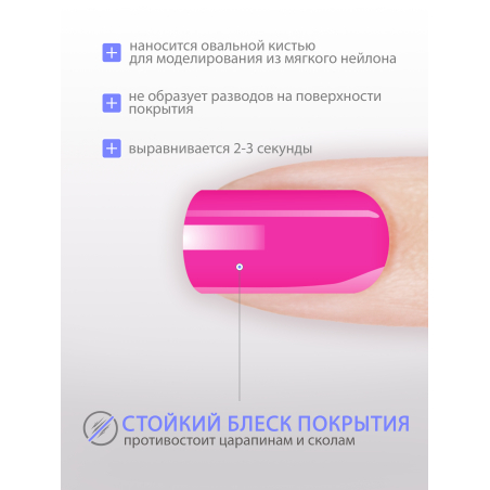 Купить гель-краску для ногтей GP-41 Pink Panther