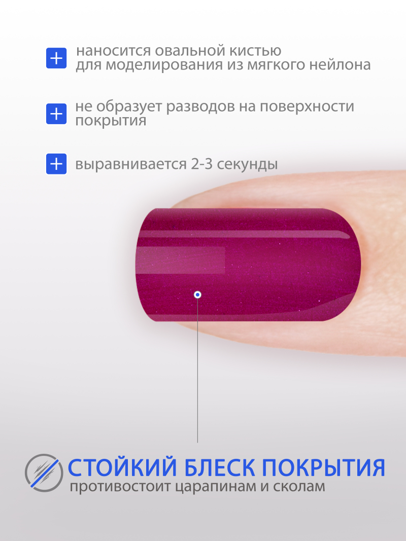 Купить гель-краску для ногтей GP-42 Ruby Jewelry с перламутром