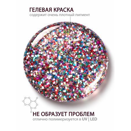 Купить гель-краску для ногтей GP-76 Confetti с блёстками