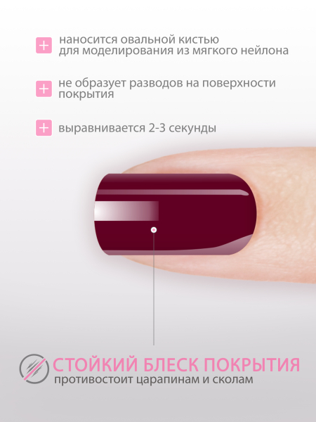 Купить гель-краску для ногтей GP-75 Cherry Lady