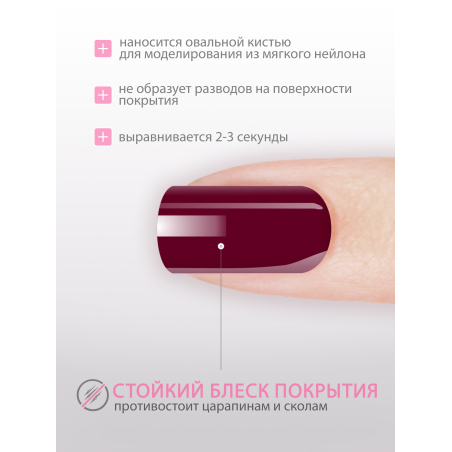 Купить гель-краску для ногтей GP-75 Cherry Lady