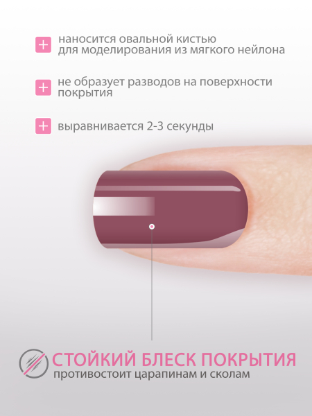 Купить гель-краску для ногтей GP-74 Hypnotic Rose