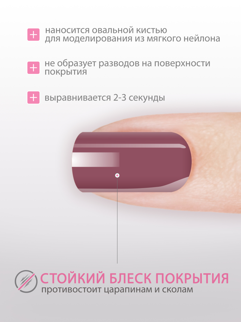 Купить гель-краску для ногтей GP-74 Hypnotic Rose