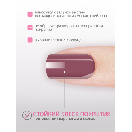 Купить гель-краску для ногтей GP-74 Hypnotic Rose