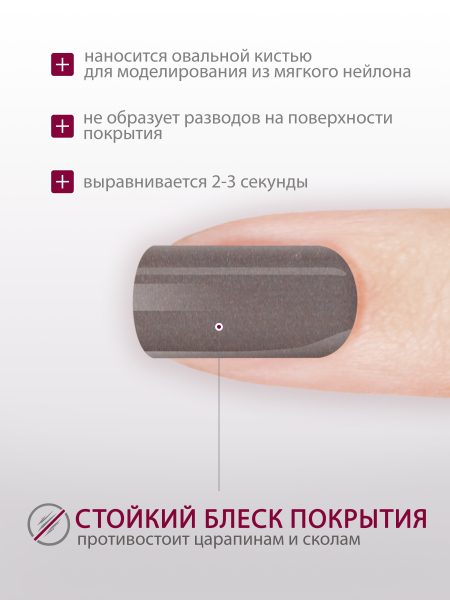 Купить гель-краску для ногтей GP-73 Pannier