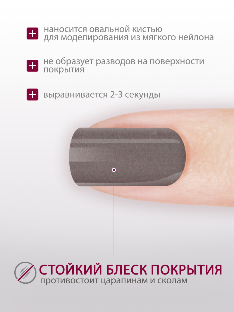 Купить гель-краску для ногтей GP-73 Pannier