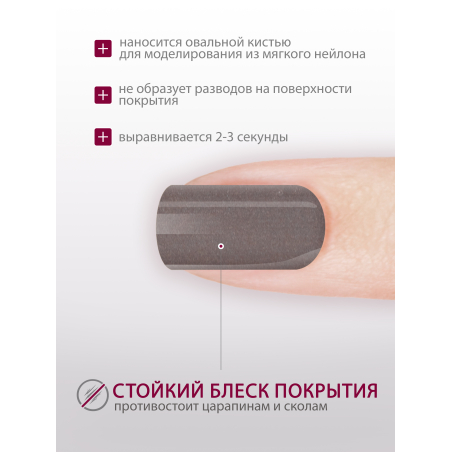 Купить гель-краску для ногтей GP-73 Pannier