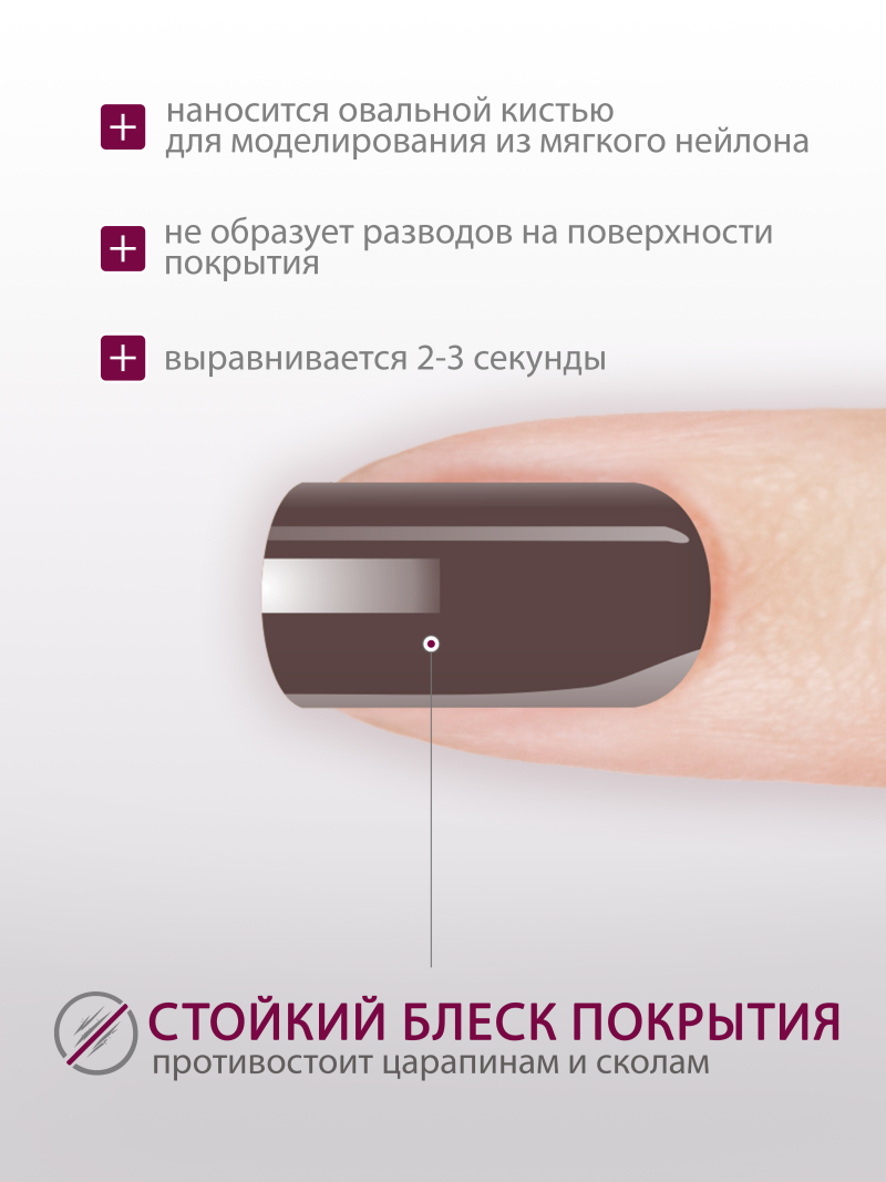 Купить гель-краску для ногтей GP-72 Pegas