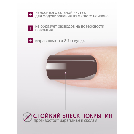 Купить гель-краску для ногтей GP-72 Pegas