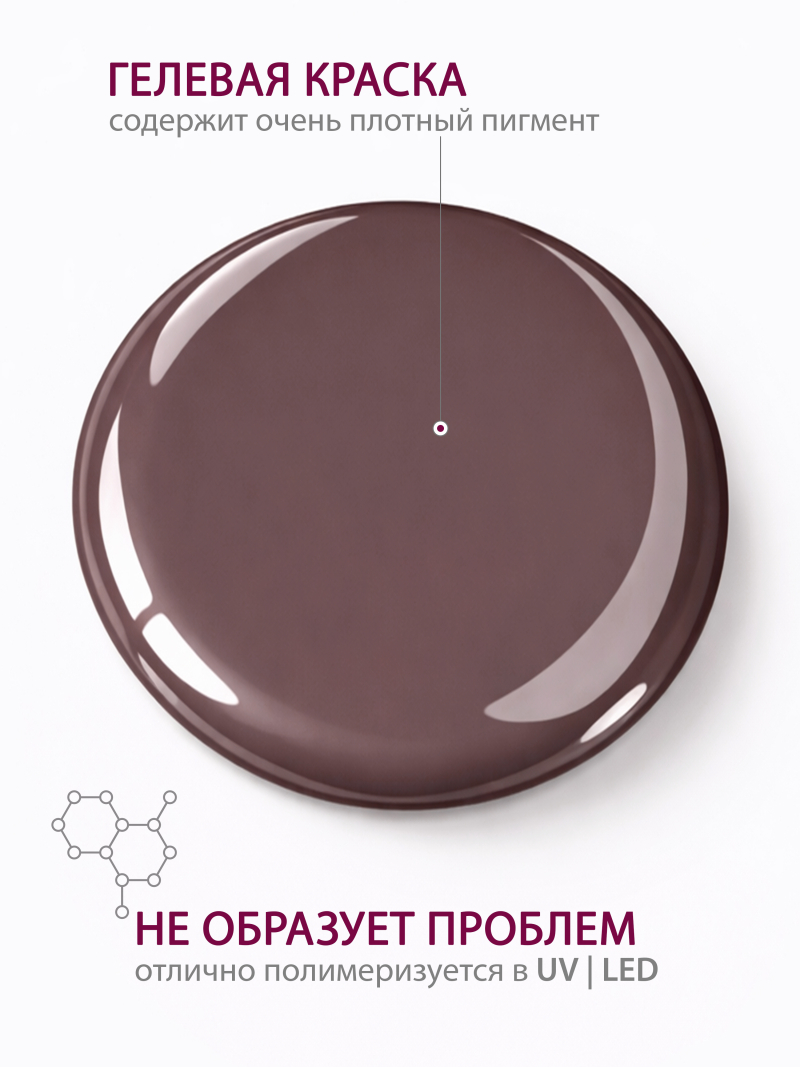 Купить гель-краску для ногтей GP-72 Pegas