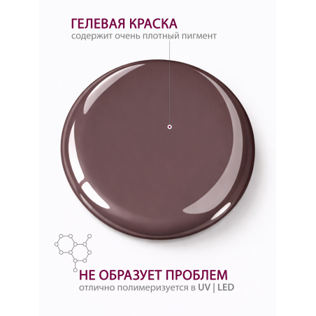 Купить гель-краску для ногтей GP-72 Pegas