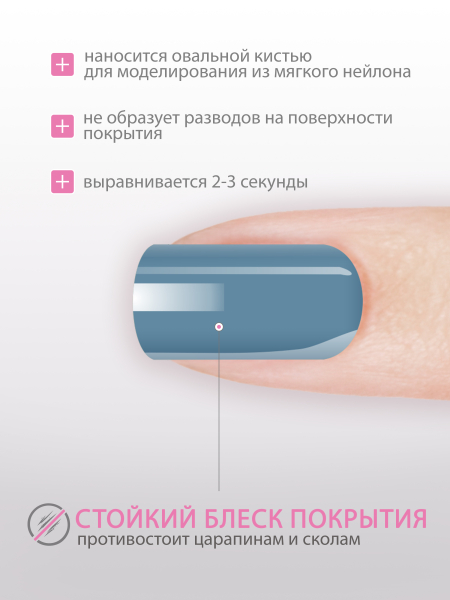 Купить гель-краску для ногтей GP-71 Calm Sea