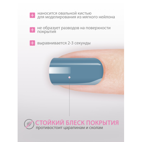 Купить гель-краску для ногтей GP-71 Calm Sea