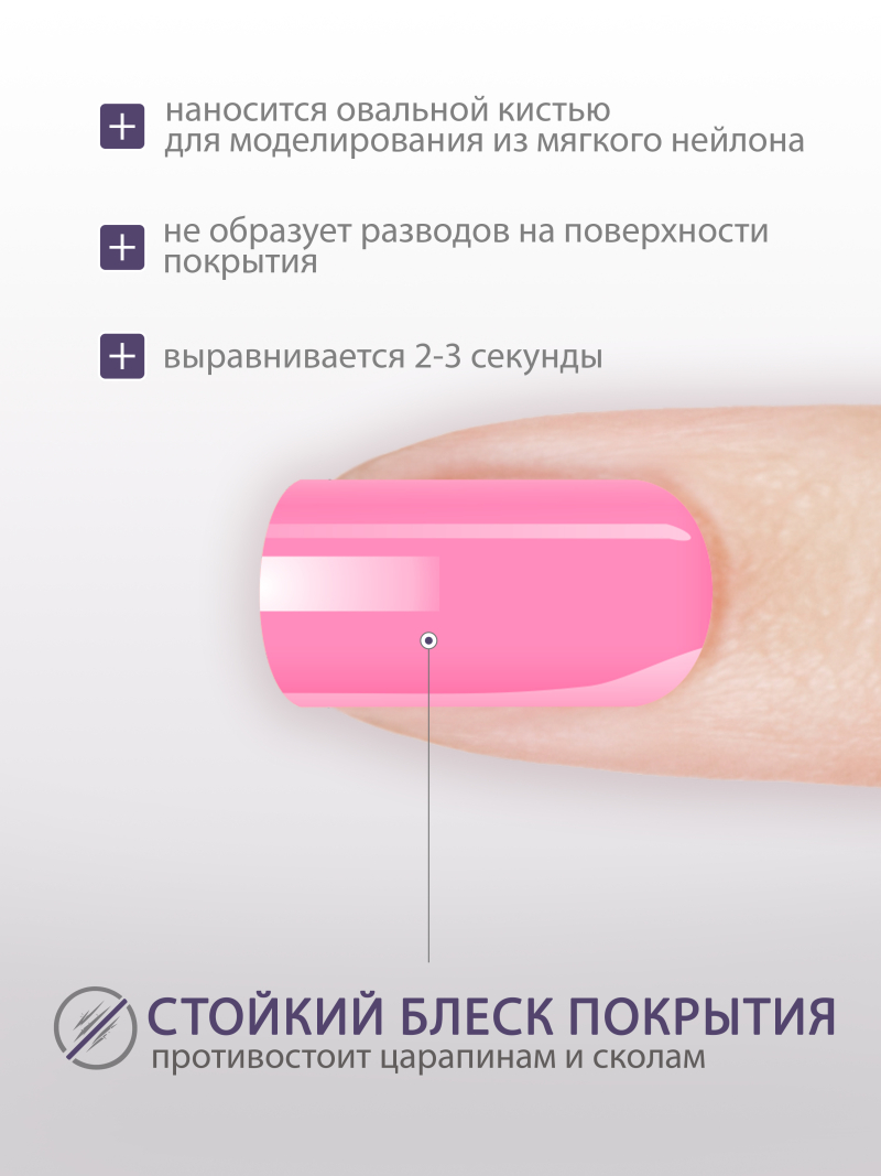 Купить гель-краску для ногтей GP-70 Pure Rose