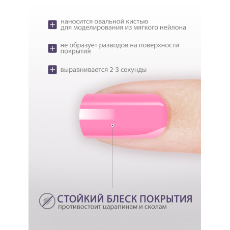 Купить гель-краску для ногтей GP-70 Pure Rose