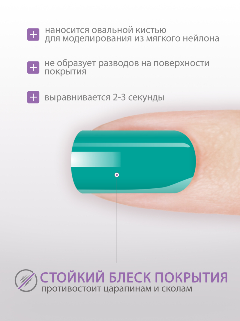 Купить гель-краску для ногтей GP-69 Tiffany