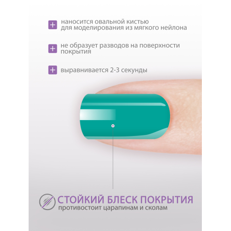 Купить гель-краску для ногтей GP-69 Tiffany