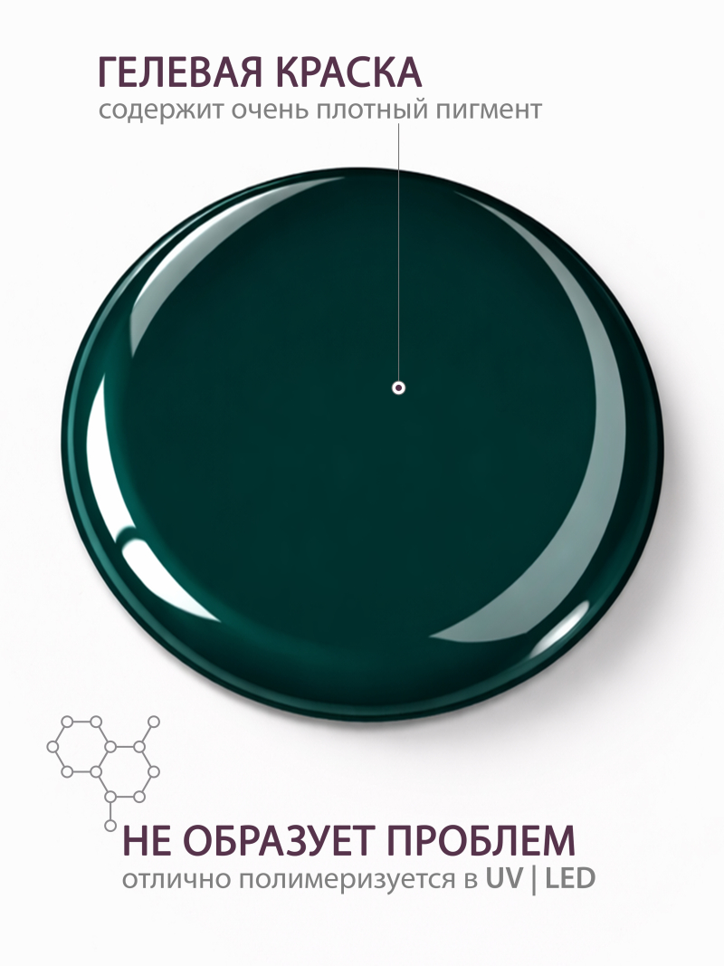 Купить гель-краску для ногтей GP-68 Amazon