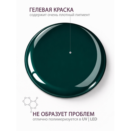 Купить гель-краску для ногтей GP-68 Amazon