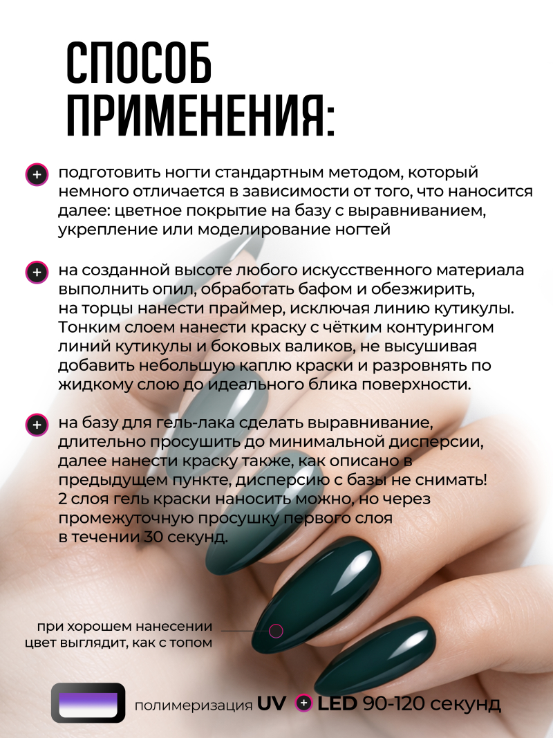 Купить гель-краску для ногтей GP-68 Amazon